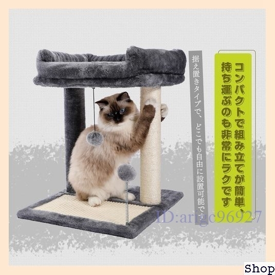 O047* new goods PAWZ see ... exhibition . pcs strong ... small size cat. playing place .. nail .. paul (pole) cat tower Roa