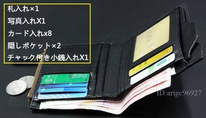 H714★メンズ財布 二つ折財布り 本革 レザー 薄型 折りたたみ カード コンパクト 小銭入れ コンパクト 小さい財布 大容量軽い 3色_画像5