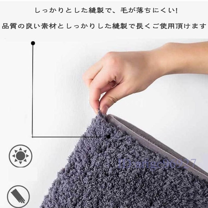 I936★マイクロファイバー トイレマット お風呂 マット 玄関マット バスマット 足ふきマット 速乾抗菌防臭 エステ バスマット ☆COLOR D_画像7