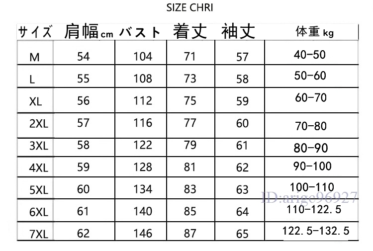 I783★CL01 ニット セーター メンズ トップス カットソー ゆったり アメカジ 大きいサイズあり 保温 暖か 丸首 希少D[M~7XL]選択可_画像9