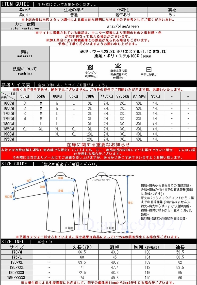 I318★テーラードジャケット カジュアルスーツ ビジネススーツ ジャケット メンズ　ブレザージャケット 通勤 紳士用 トップス M~4XL 緑_画像10