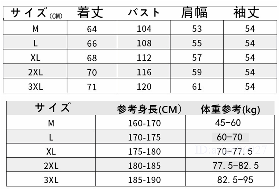 I994★ニット ケーブルニッ セーター トップストタートルネック メンズ 保温 暖か 無地 お兄系 全4色 G[M~3XL]選択可_画像5