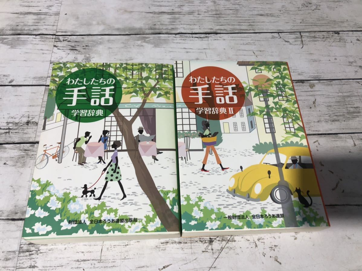日本舞踊名曲事典 見事な 49.0%割引 sandorobotics.com