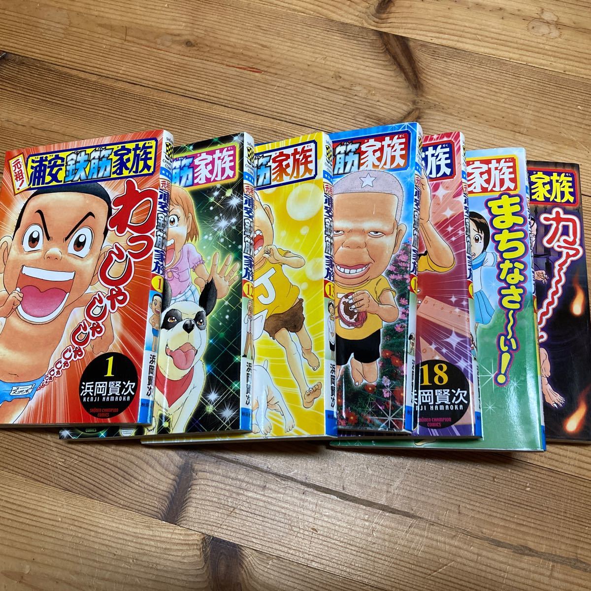 元祖 浦安鉄筋家族 (1 12 13 17 18 19 21から4冊) (少年 元祖 浦安鉄筋家族 (1 12 13 17 18 19 21から4冊) (少年