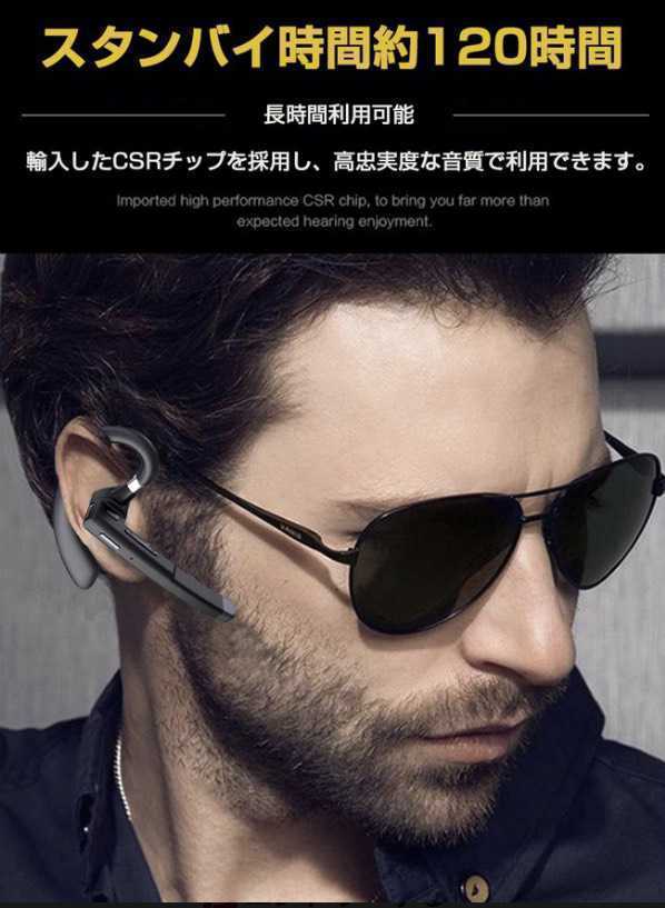 2021年最新モデル!送料無料!Bluetooth 5.0 イヤホン ワイヤレス ハンズフリー マイク ヘッドセット 片耳 耳掛け 左右兼用 日本語説明書付 _画像6