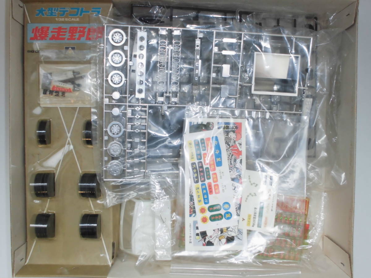 アオシマ 1/32 大型デコトラ 爆走野郎 北斗星(品) | www.gamescaxas.com