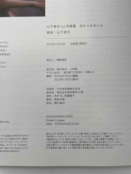  Nogizaka гора внизу прекрасный месяц фотоальбом * с автографом # первая версия удача дом книжный магазин gravure 