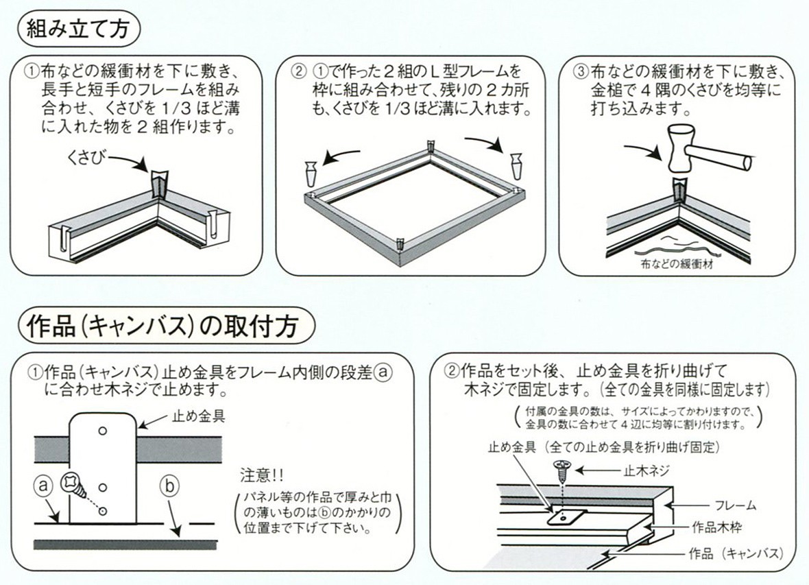 額縁　油絵/油彩額縁 出展用木製仮縁 3485 M12号 ホワイト_画像6