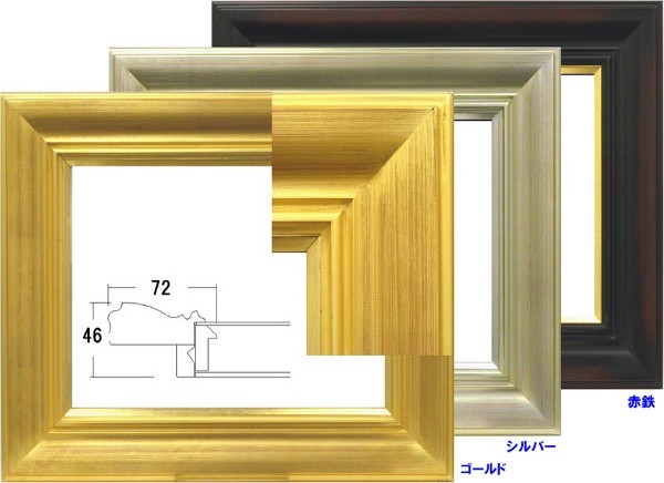 油絵/油彩額縁 樹脂製フレーム UVカットアクリル付 7714 サイズ F30号 シルバー 銀_画像4