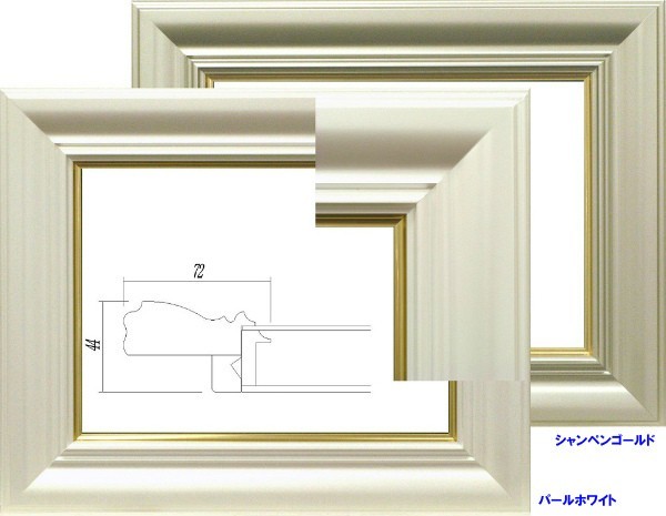 額縁　油絵/油彩額縁 樹脂製フレーム 3476 UVカットUVカットアクリル付 サイズ SM シャンペンゴールド_画像5