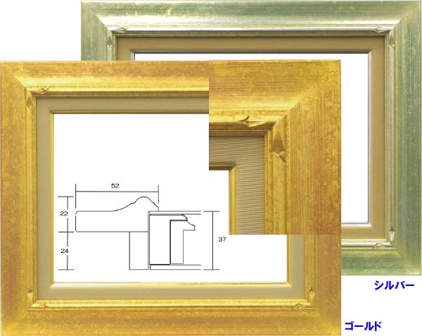 額縁　油絵/油彩額縁 木製フレーム アクリル付 7717 サイズ P12号 ゴールド 金_画像2