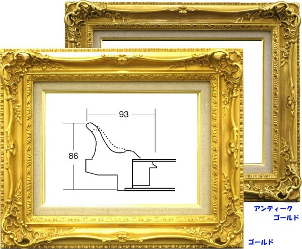 額縁　油絵/油彩額縁 木製フレーム 成型フレーム アクリル付 7840 サイズ SM ゴールド 金_画像5