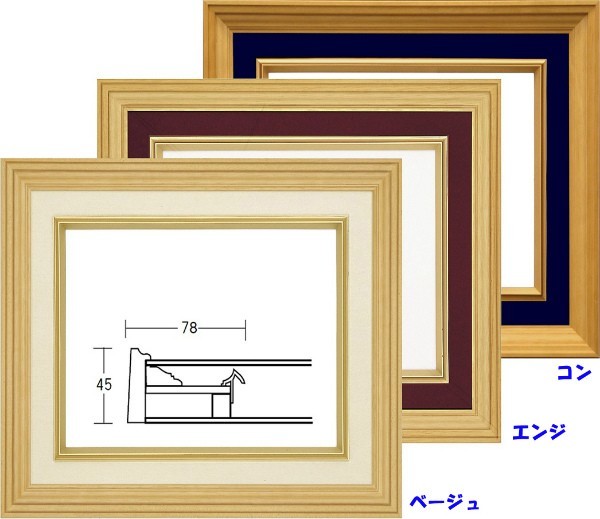 額縁　油絵/油彩額縁 木製フレーム 3017 ガラス付 サイズ F0号 エンジ_画像3