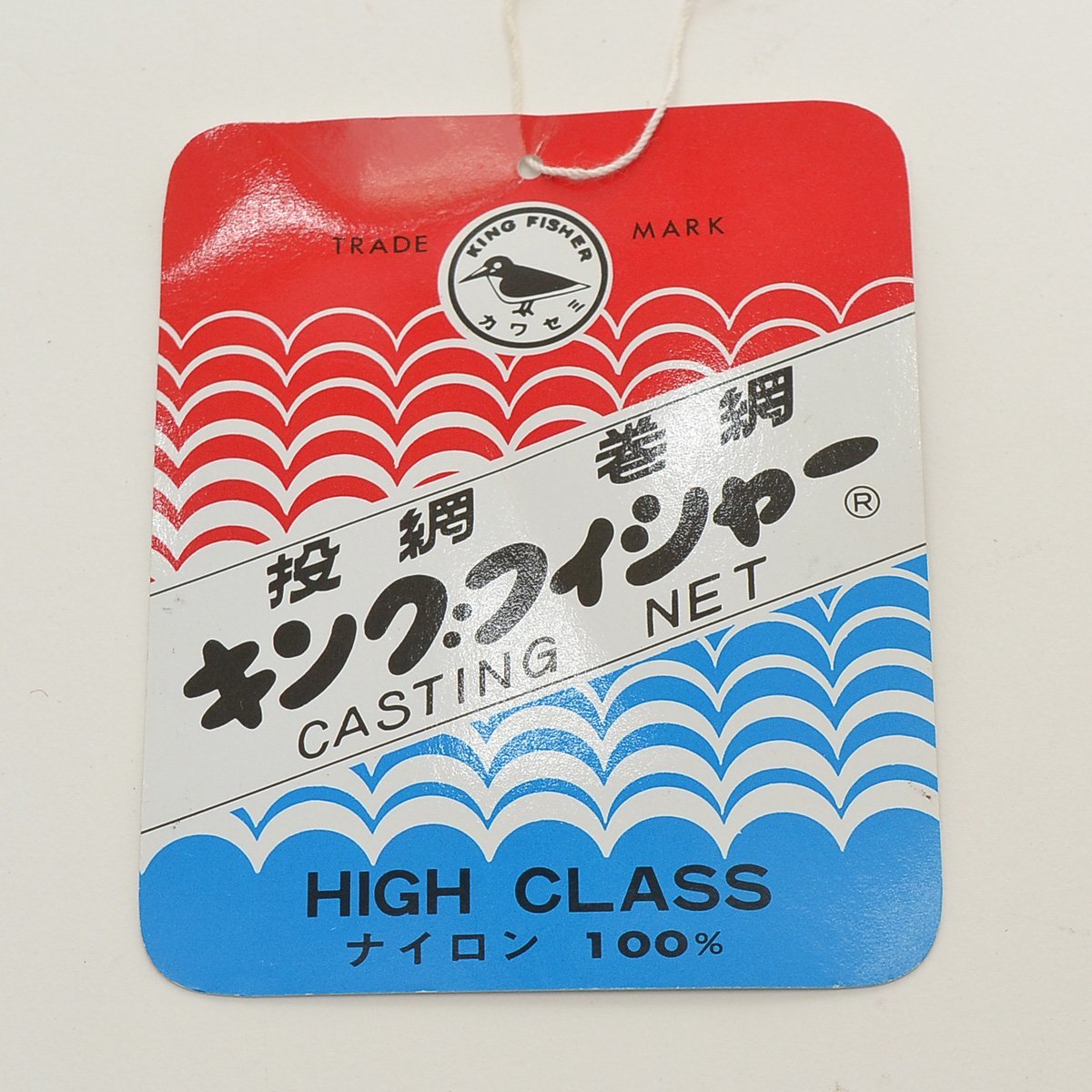 投網 キングフィッシャー 6節-350目 6/8号 100%品質 sandorobotics.com