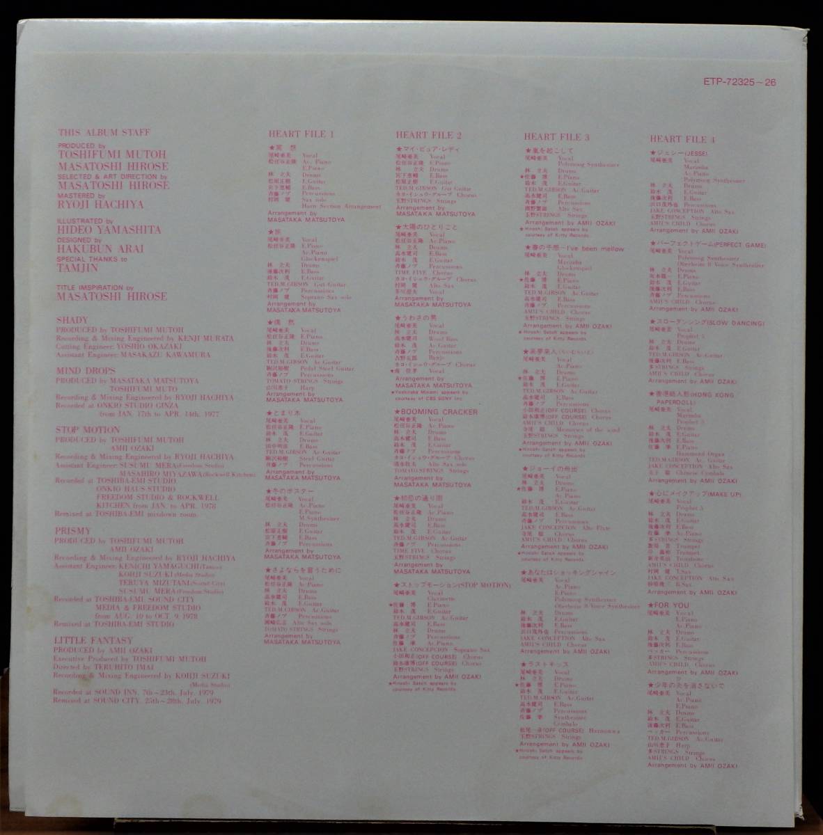 【NR292】尾崎亜美「Heart Box (ハート・ボックス)」(2LP), '79 JPN(帯) Compilation　★シティ・ポップ／ファンク,ソウル_画像4