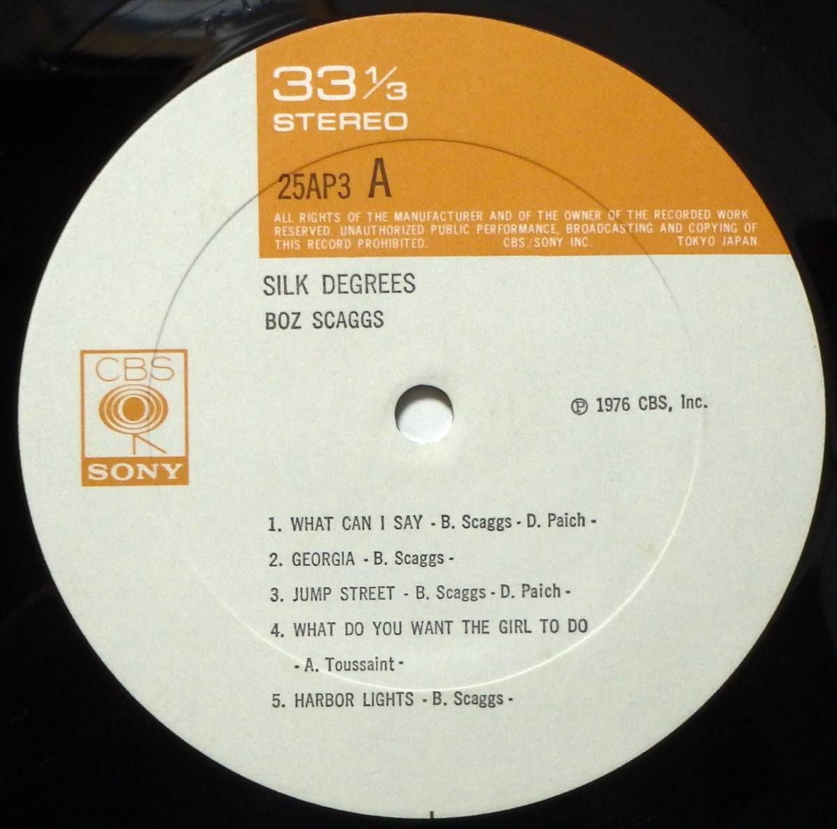 【CR487】BOZ SCAGGS 「Silk Degrees (シルク・ディグリーズ)」, ’76 JPN(帯) 初回盤　★クラシック・ロック/ポップ・ロック/ファンク_画像5