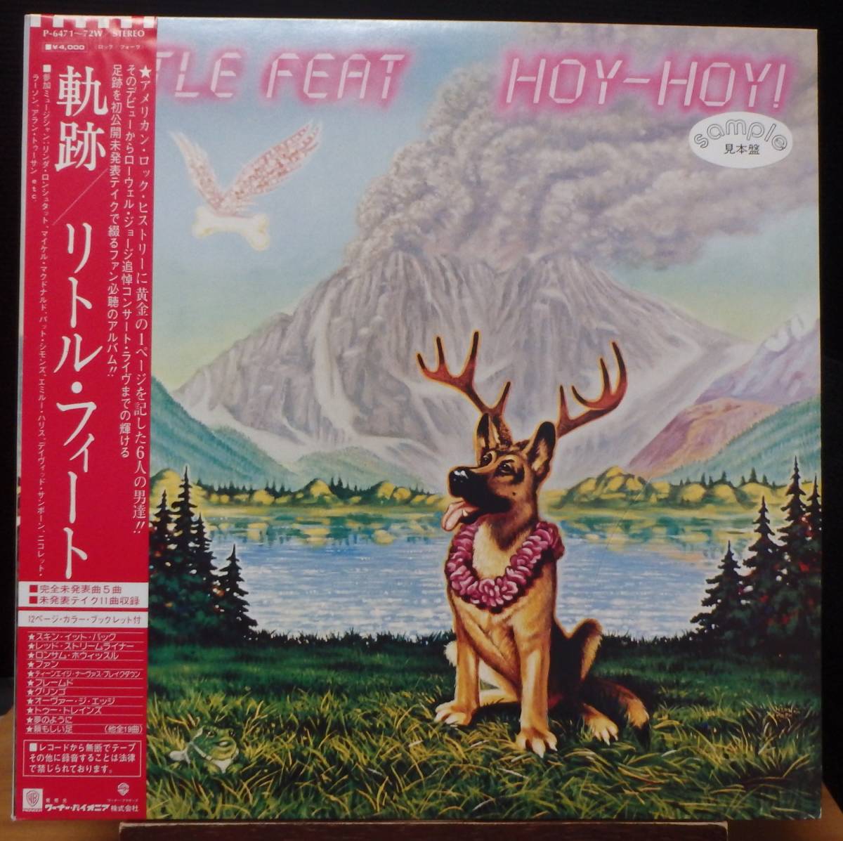 【CR413】LITTLE FEAT 「Hoy Hoy! (軌跡)」(2LP), ’81 JPN(帯) 白ラベル見本盤/初回盤　★サザン・ロック/ブルース・ロック_画像1