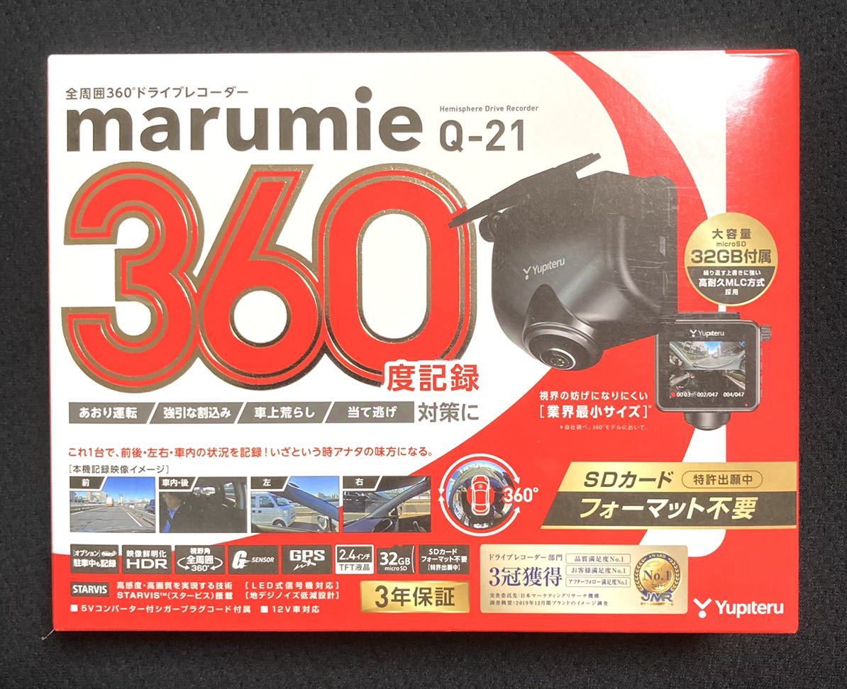 超話題新作 ユピテル 送料込 新品未使用 即決 360度ドライブレコーダー microSDカード付属 360度カメラ 2.4インチ液晶 Gセンサー搭載 GPS Q-21 marumie - ドライブレコーダー本体 - reachahand.org 超話題新作 ユピテル 送料込 新品未使用 即決 360度ドライブレコーダー microSDカード付属 360度カメラ 2.4インチ液晶 Gセンサー搭載 GPS Q-21 marumie - ドライブレコーダー本体 - reachahand.org