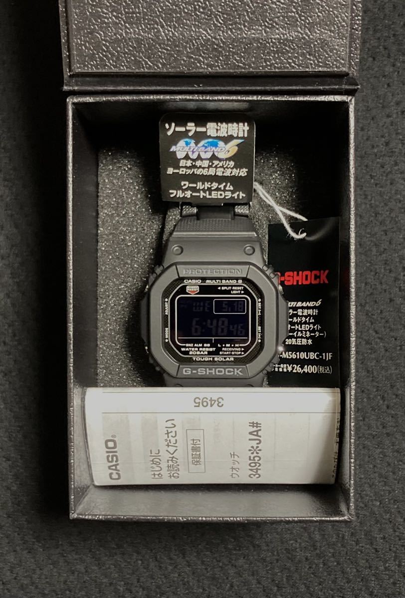 通販 CASIO G-SHOCK GW-M5610 ワールドタイマー 電波ソーラー jsu.osubb.ro