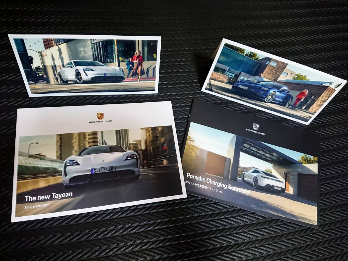 ポルシェ Porsche タイカン カタログ イラスト卓上カード 希少 レア 美品 年中無休