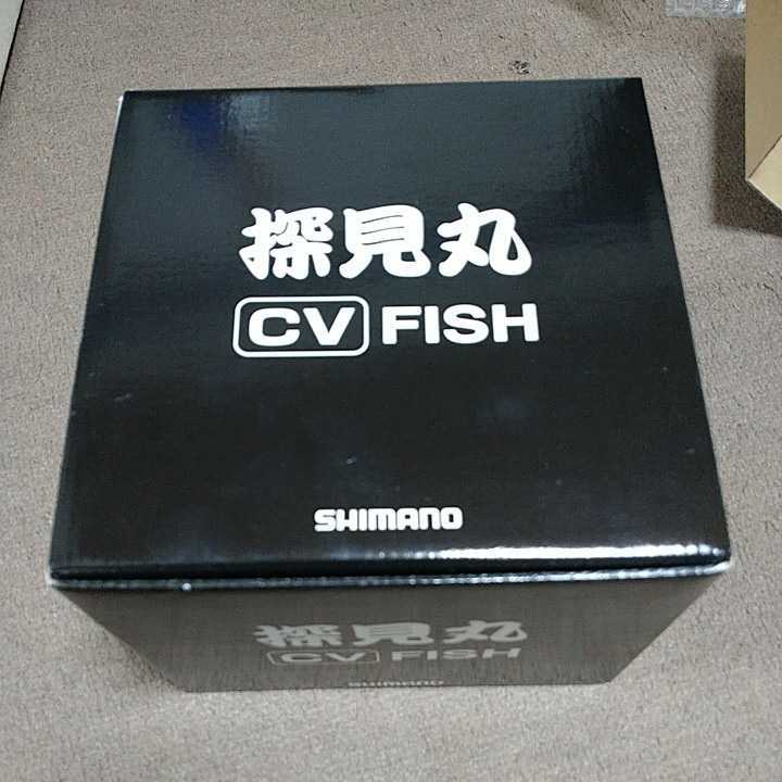 超美品 シマノ 探見丸CV-FISH 探検丸 アキュフィッシュ bprsubang.com