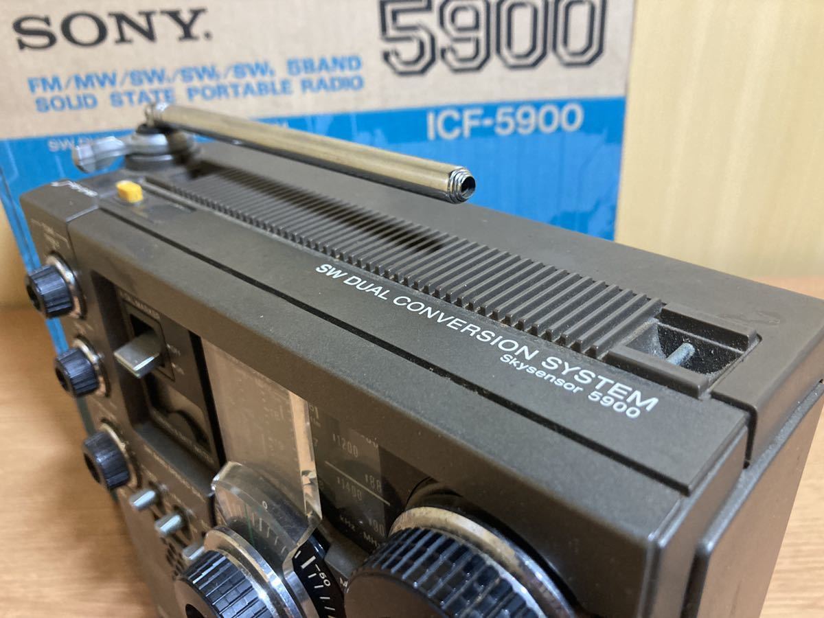 箱付き SONY ソニー スカイセンサー ICF-5900 BCLラジオ ラジオ受信ok