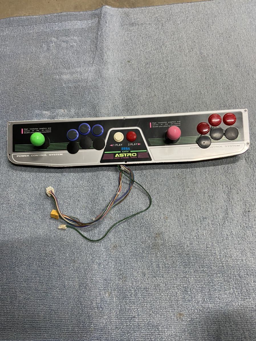 セガ アストロシティ コントロールパネル 動作確認済みASTRO セガ アストロシティ コントロールパネル 動作確認済みASTRO
