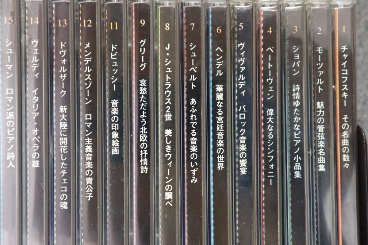 クラシック/CD】計182枚 ディアゴスティーニ 1～180(2枚抜け)＋４枚