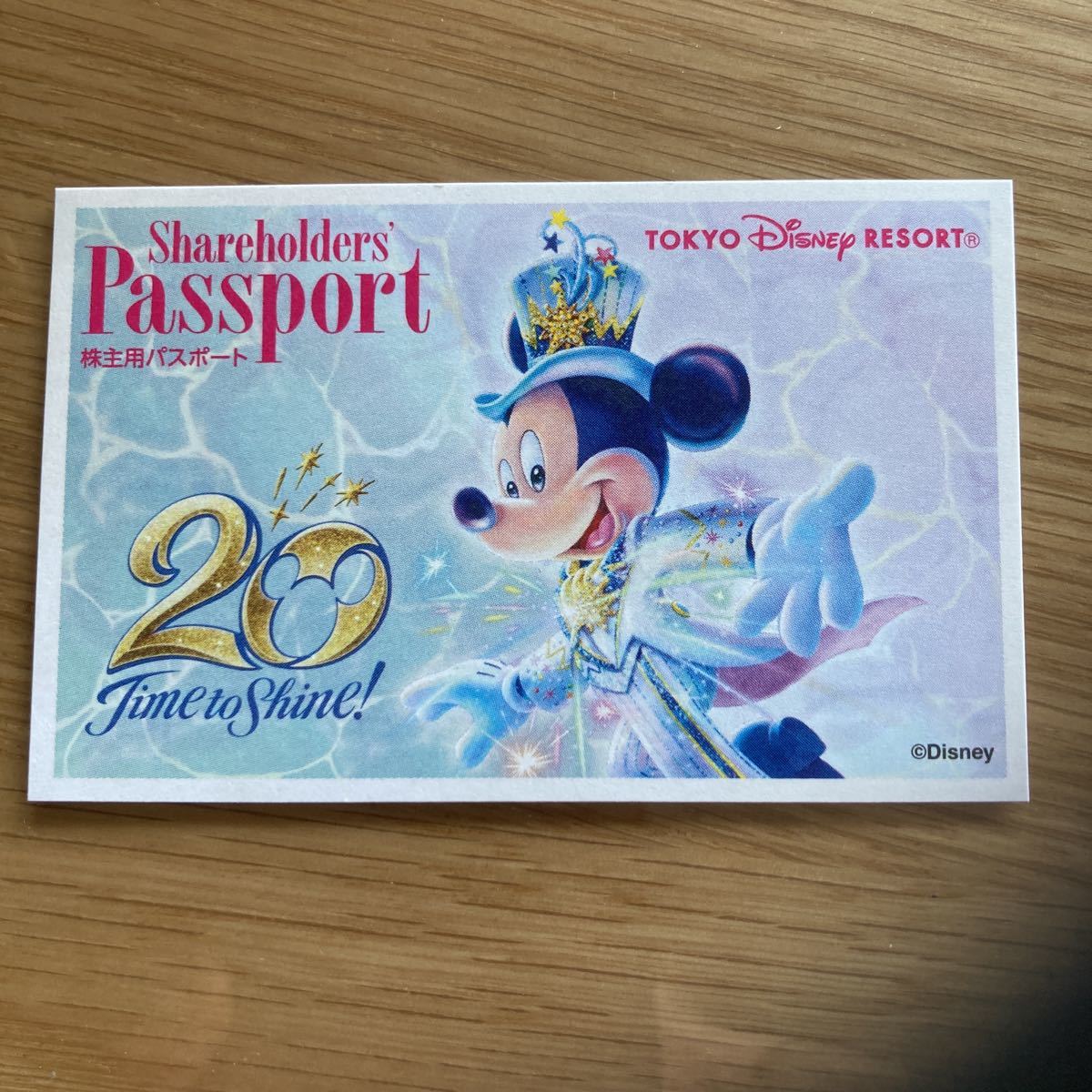 東京ディズニーシー チケット1枚 6月4日9時入場 当選チケット株主優待 東京ディズニーランド ディズニーチケット ディズニー リゾート共通券 売買されたオークション情報 Yahooの商品情報をアーカイブ公開 オークファン Aucfan Com 東京ディズニーシー チケット1枚 6月4日9時入場 当選チケット株主優待 東京ディズニーランド ディズニーチケット ディズニー リゾート共通券 売買されたオークション情報 Yahooの商品情報をアーカイブ公開 オークファン Aucfan Com