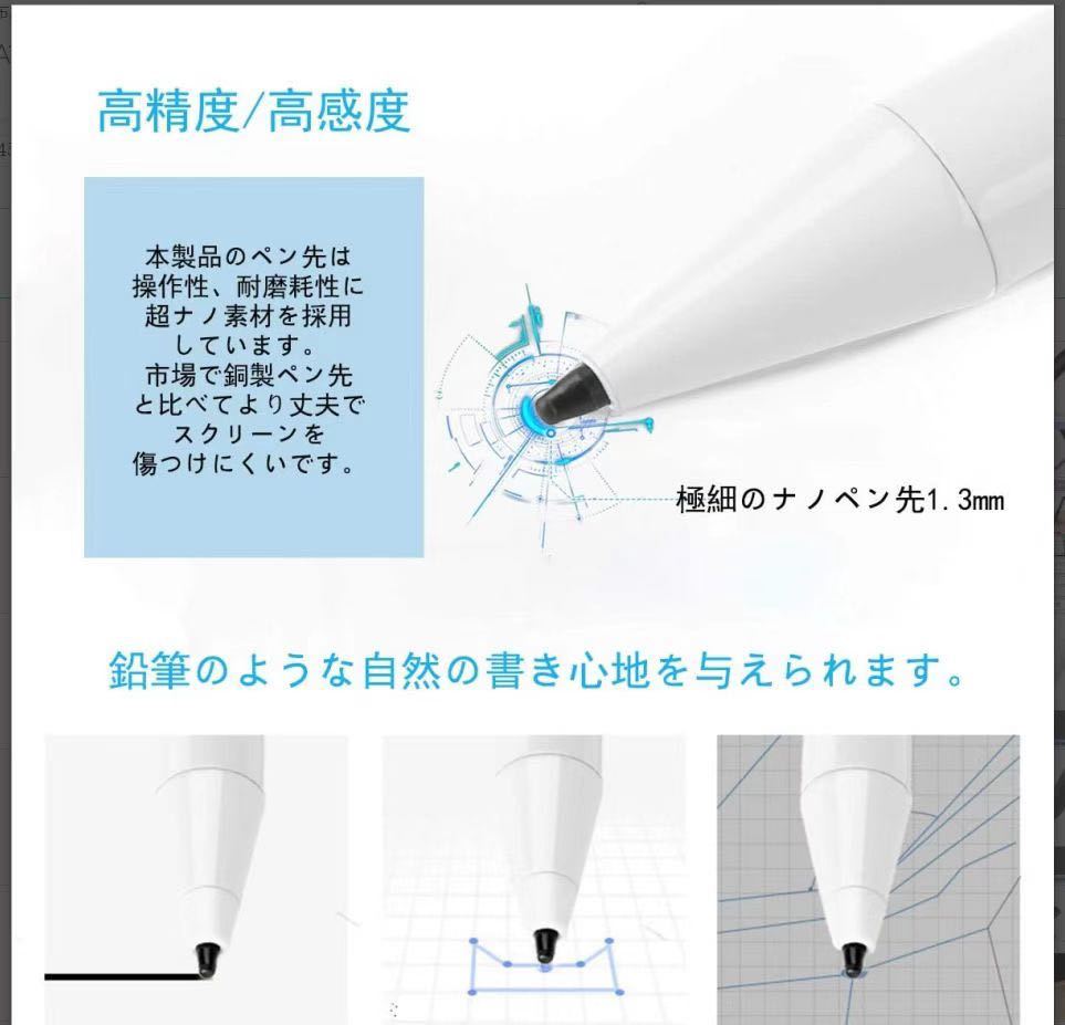 タッチペン アップルペンシル iPadペン タブレットペン