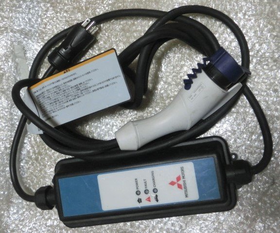 即決 三菱純正 アウトランダーPHEV 200V 充電ケーブル(9482A332