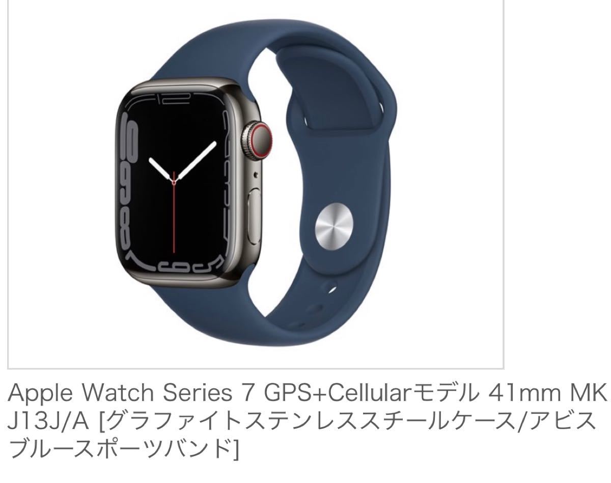 Applewatch バンド マグネット ブルー 38 40 41ｍｍ - 時計