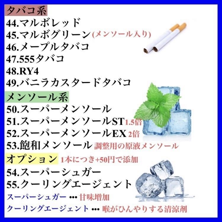ベイプ リキッド マスカットメンソール35ml×1本 Vape 電子タバコ 【97%OFF!】 ベイプ リキッド マスカットメンソール35ml×1本 Vape 電子タバコ 【97%OFF!】