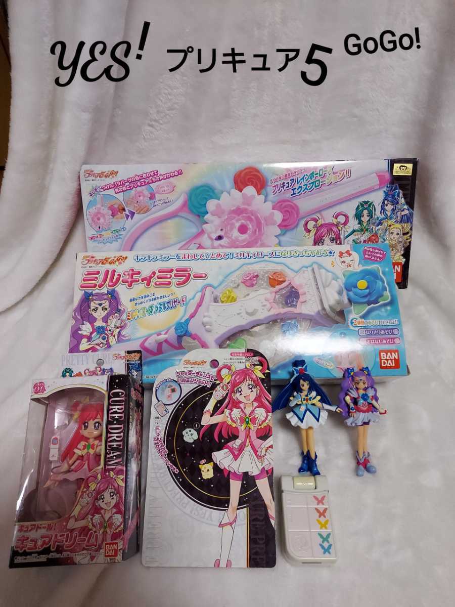 レア Yes プリキュア5gogo キュアフルーレ ミルキィミラー キュアモ Ferprodukt Rs