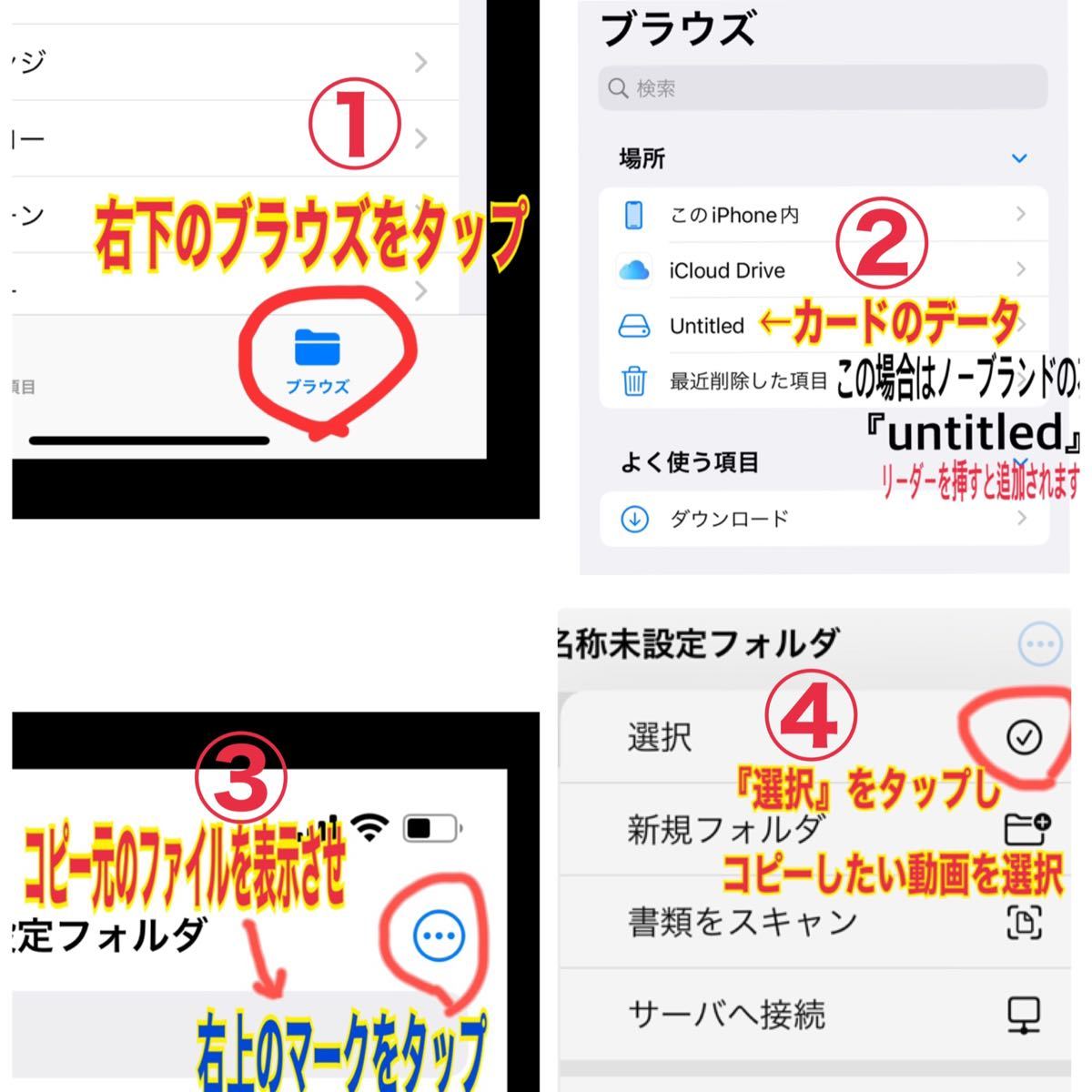 【2個】iPhone / iPad用 SD カードリーダー 転送 ライトニング