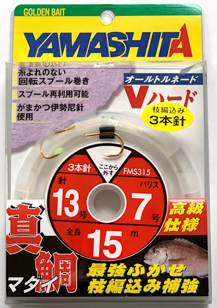 人気商品】 55%引き 真鯛ふかせ仕掛け 3本針 15m 13-7 20枚まとめて