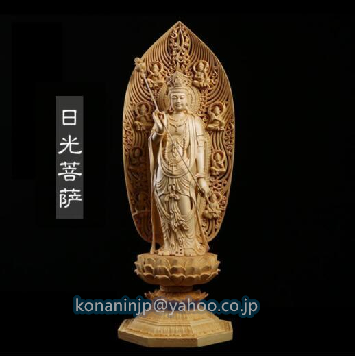 高品質 仏教工芸品　木彫仏教　精密彫刻　極上品　仏師で仕上げ品　日光観音菩薩立像 高42.5cm