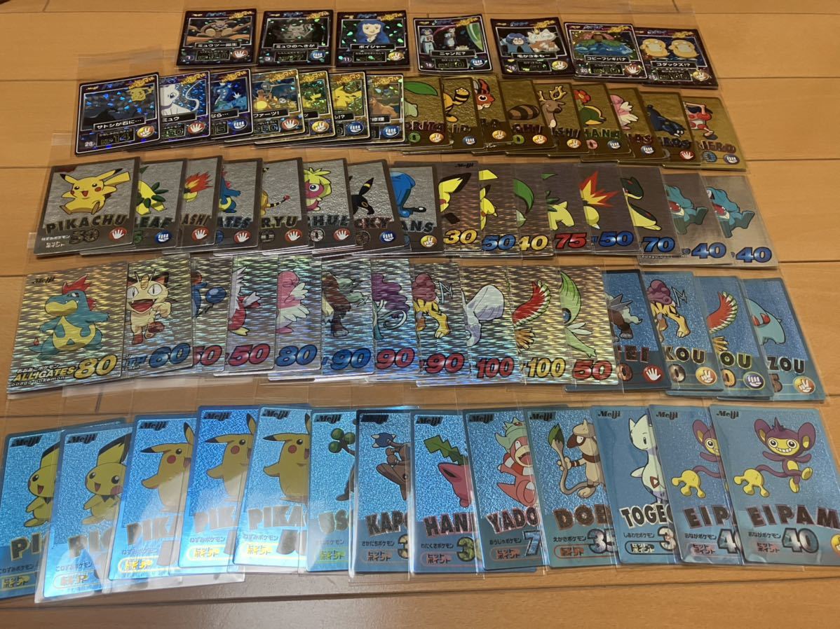 明治 meiji ポケットモンスター ポケモン ゲットカード 金 銀