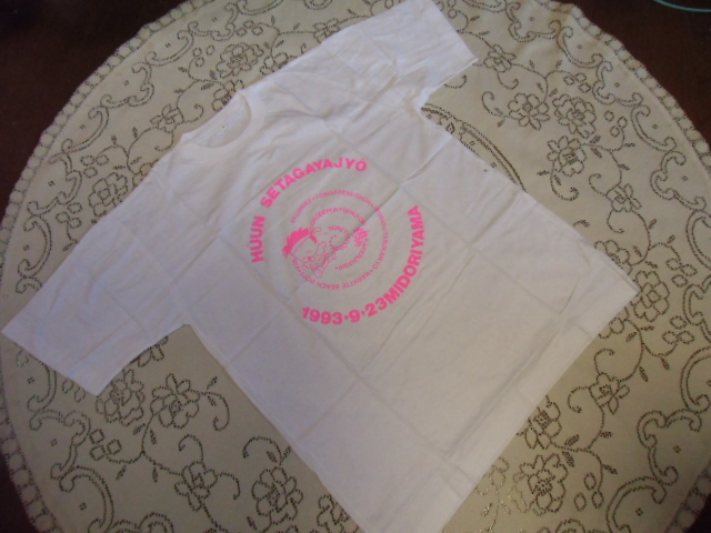 ☆1993年9月 緑山 HUUN SETAGAYA JYO Tシャツ 白×ピンク Mサイズ 難あり 新品☆の画像1