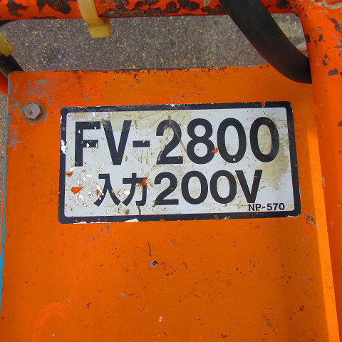 △▽1075 三笠産業 高周波インバーター FV-2800 バイブレーター△▽ △▽1075 三笠産業 高周波インバーター FV-2800 バイブレーター△▽