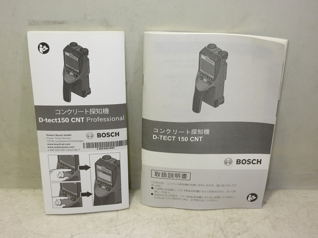 △▽1942 美品 BOSCH ボッシュ コンクリート探知機 D-tect150 CNT