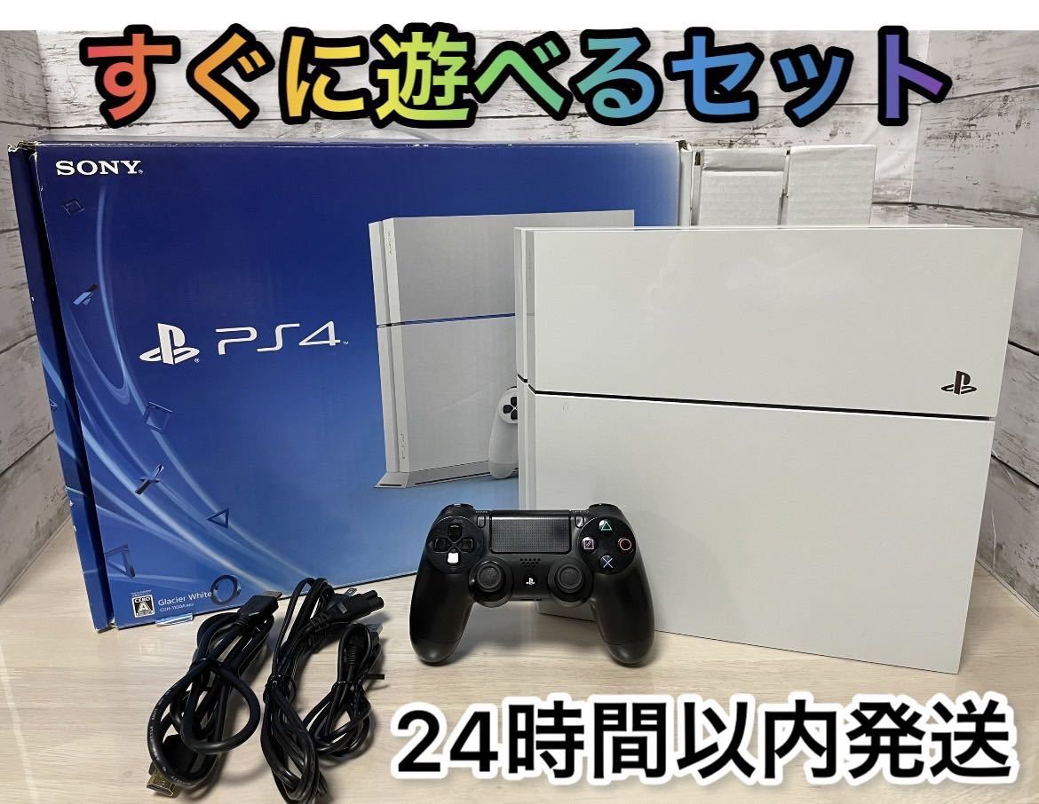 【動作良好】PS4本体 500GB CUH-1100A グレイシャー・ホワイト