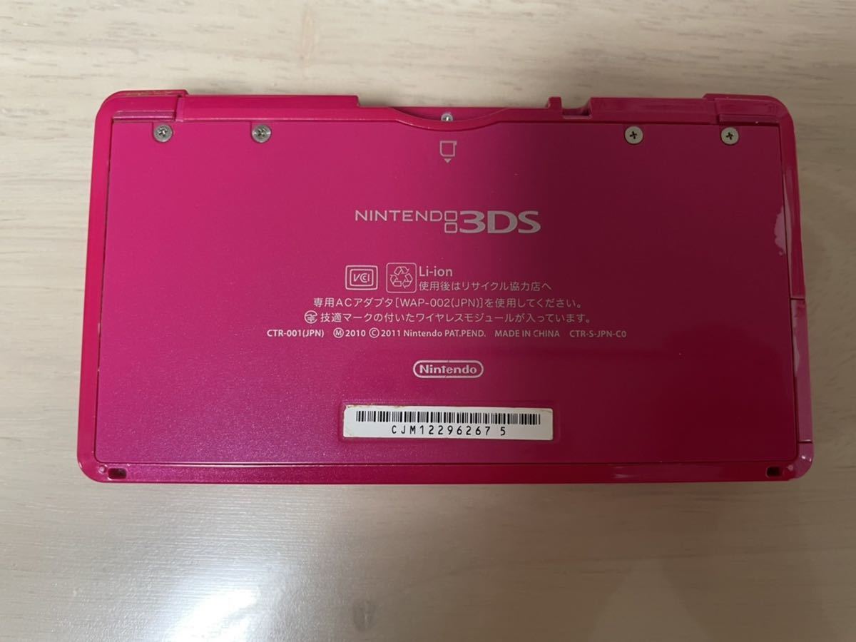 【美品】ニンテンドー3DS グロスピンク 本体 タッチペン 充電器