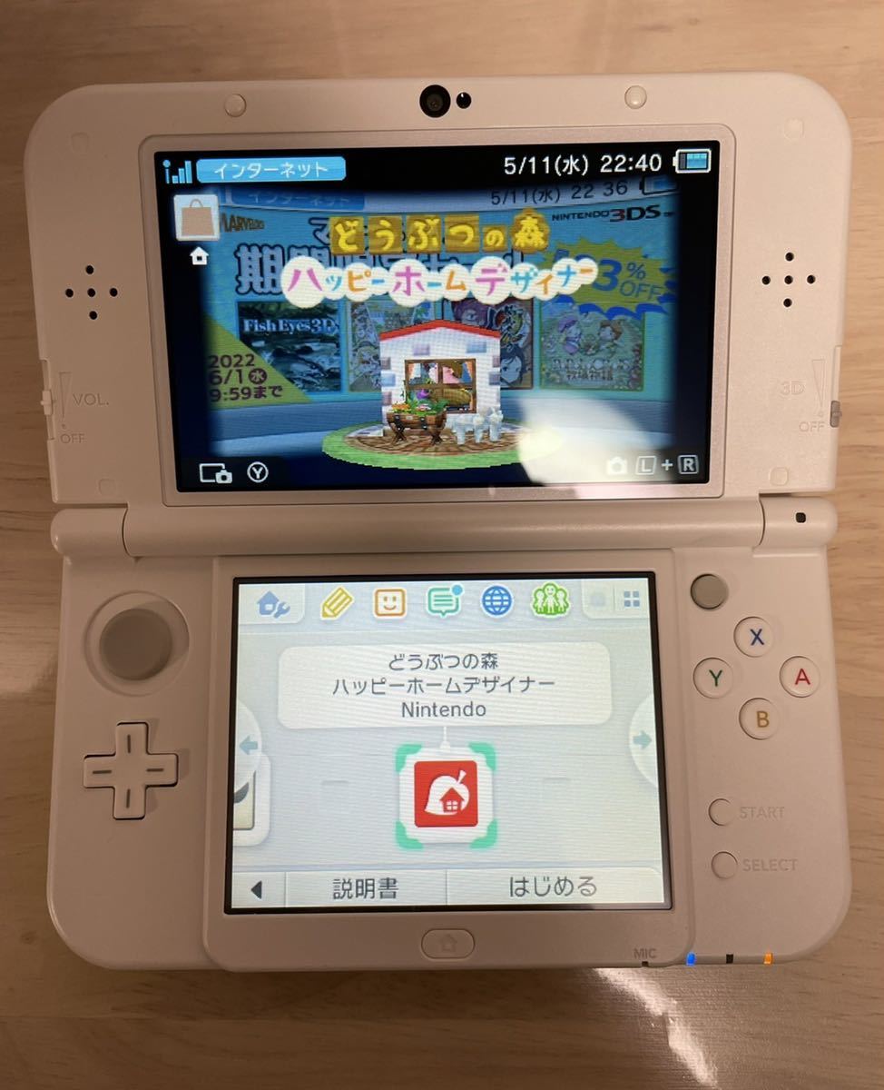 ほぼ新品】Newニンテンドー3DS LL どうぶつの森 ハッピーホーム