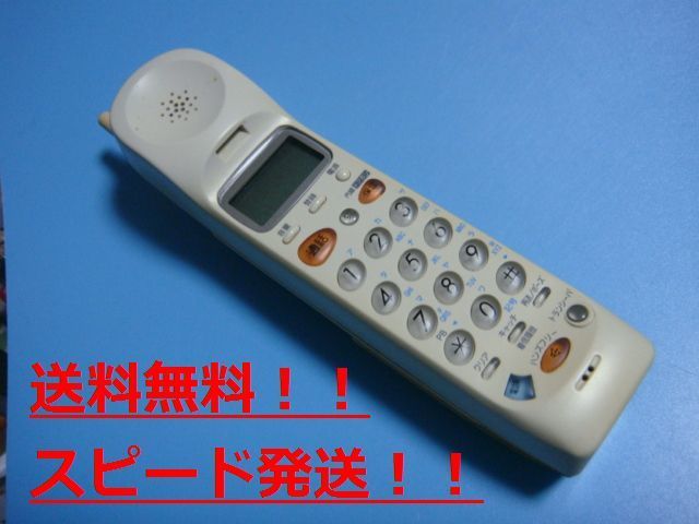  free shipping [ Speed shipping / prompt decision / defective goods repayment guarantee ] original *NTT cordless handset digital cordless TEL<N1> telephone machine #B2128