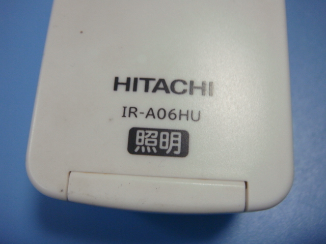 送料無料【スピード発送/即決/動作確認済/不良品返金保証】純正★HITACHI 日立 照明 リモコン IR-A06HU シーリングリモコン　＃B4949_画像2