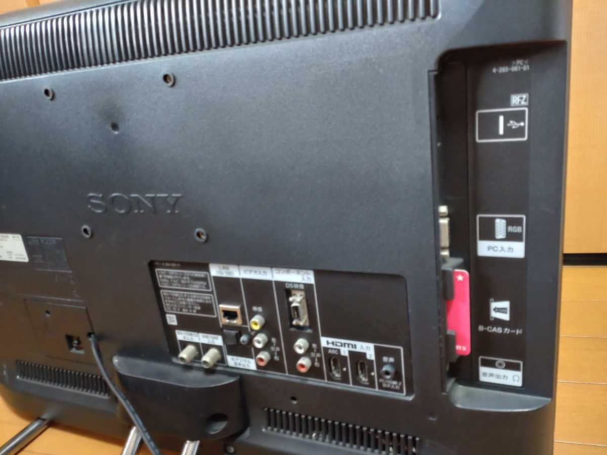 SONY/ソニー BRAVIA ブラビア 液晶テレビ KDL-22EX420 22V型 SONY/ソニー BRAVIA ブラビア 液晶テレビ KDL-22EX420 22V型