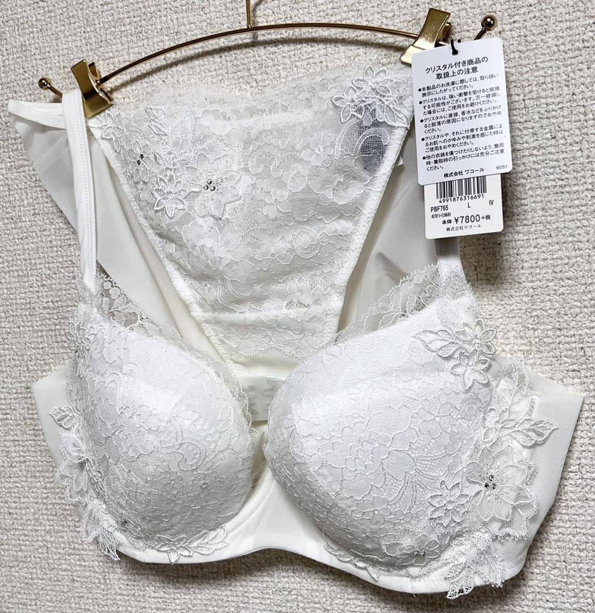 ワコール トレフル 73グループ ブラ E65 & ソング M VI floraltrendy.com