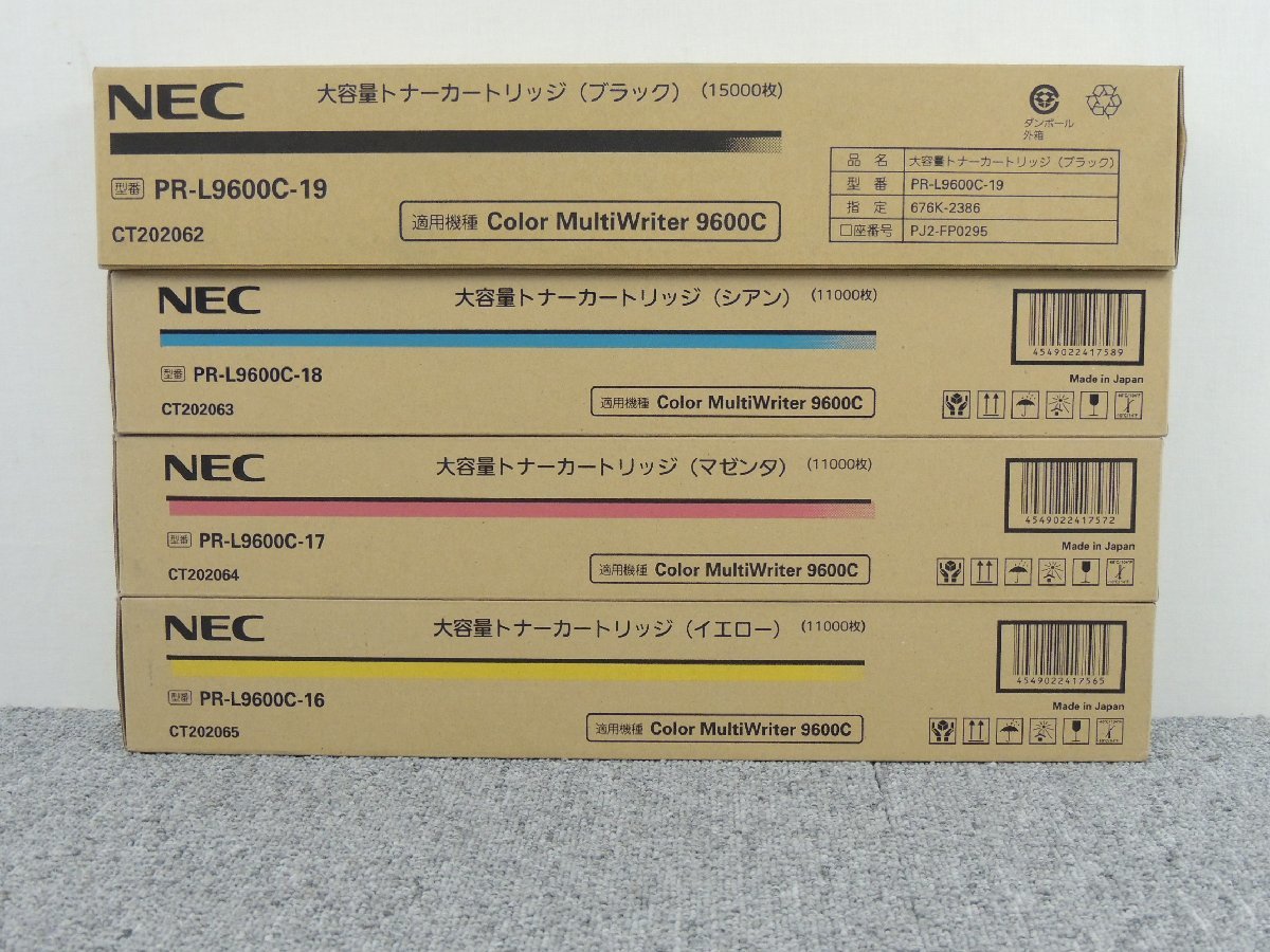 超話題新作 NEC 大容量トナーカートリッジ シアン PR-L7700C-18 multi