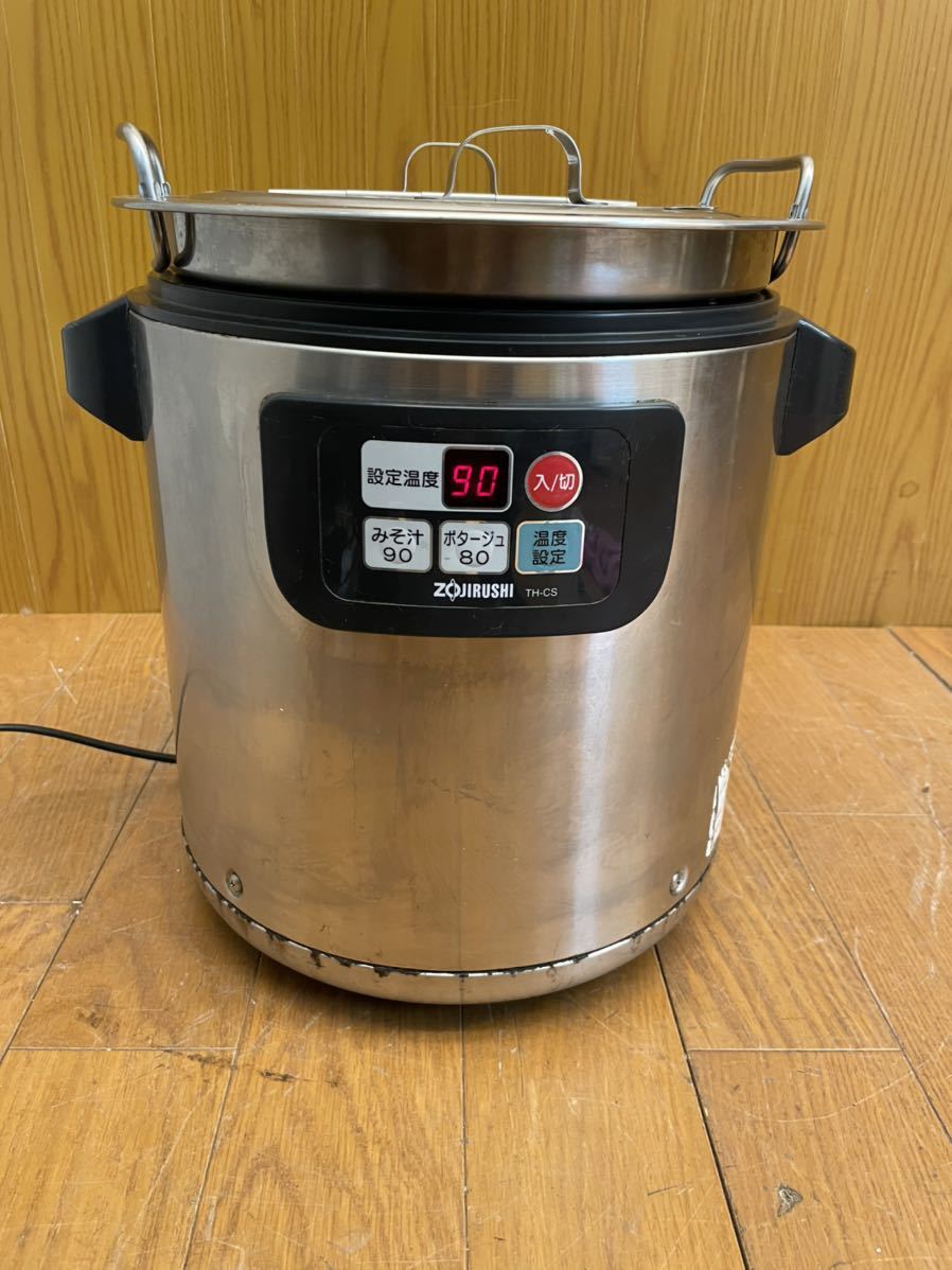 有名人芸能人】 象印 業務用スープジャー TH-CS08 中古品